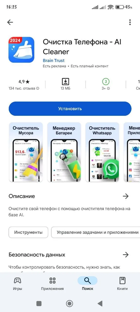 Изображение 1