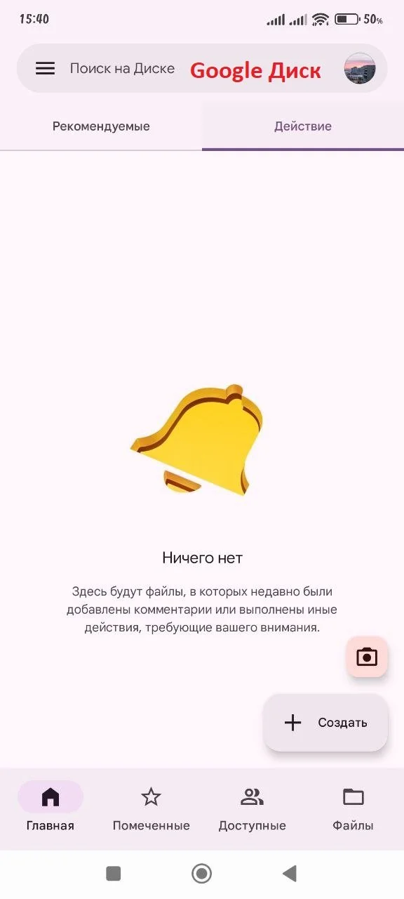 Миниатюра 6