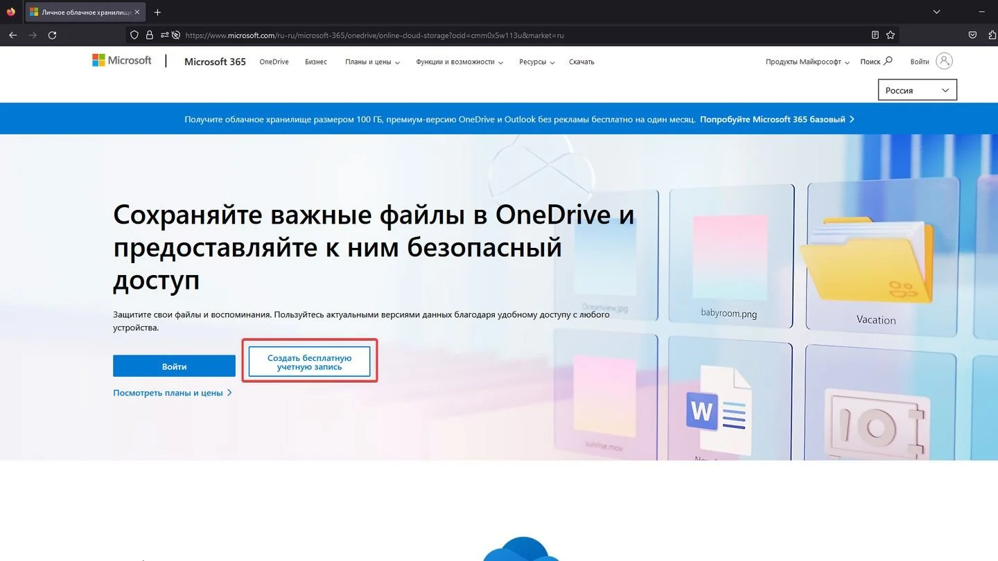 Источник: Respawn / OneDrive