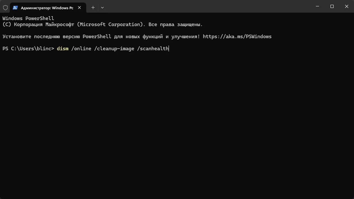Источник: Respawn / Windows 11