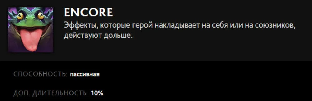 Скриншот respawn.media / Врожденная способность