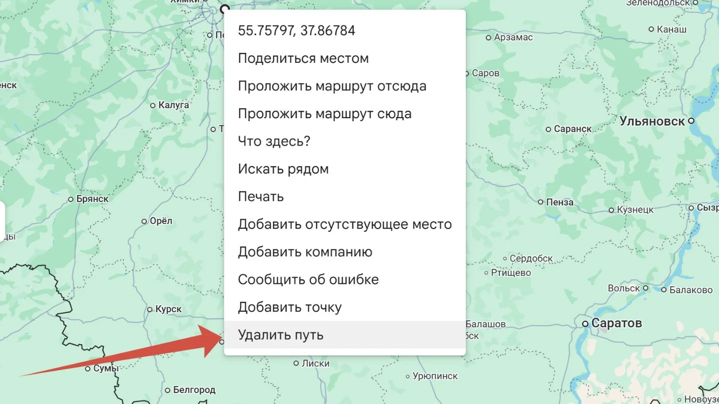 Источник: Respawn / Google Maps