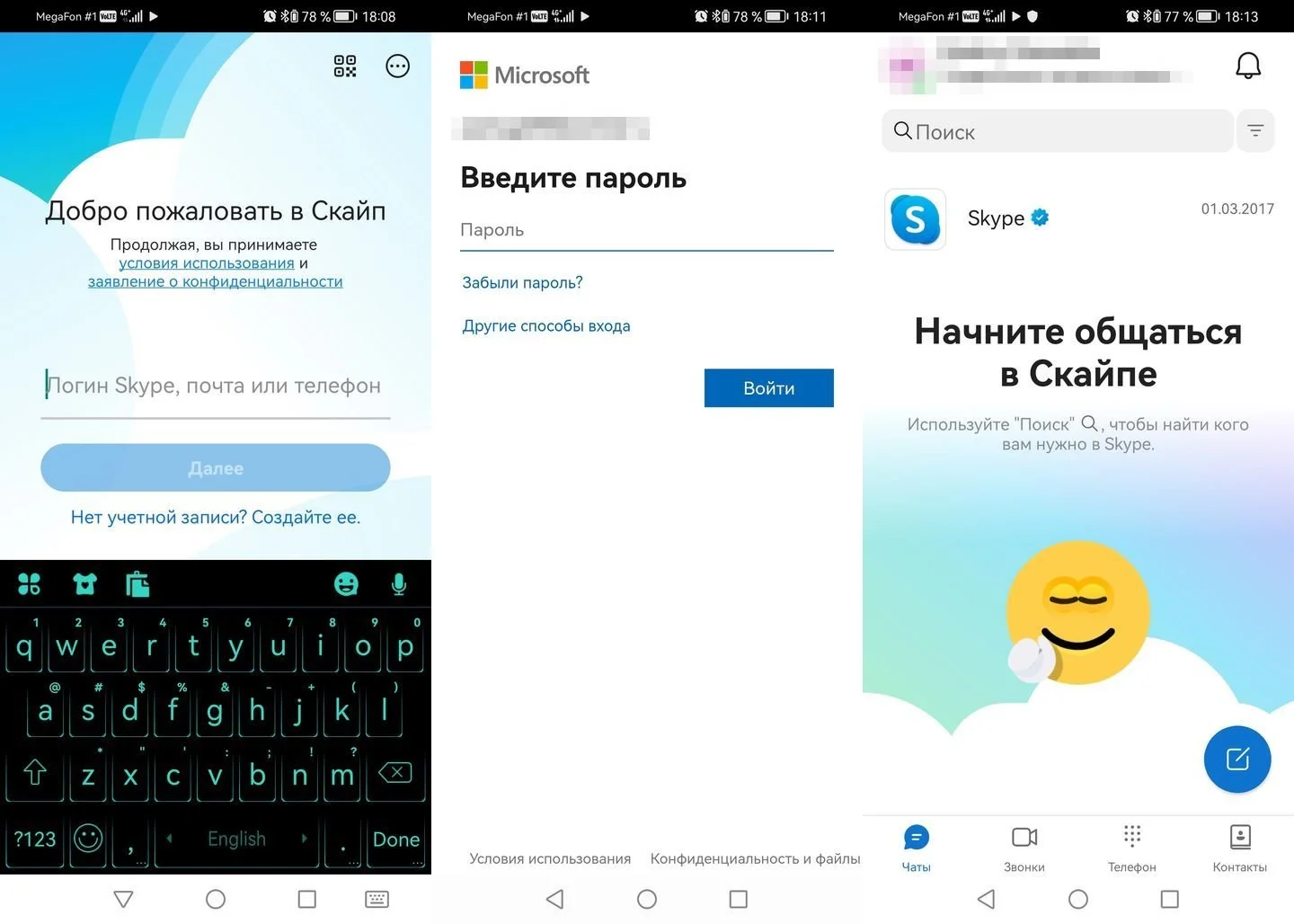 Источник: Respawn / Скриншот Android