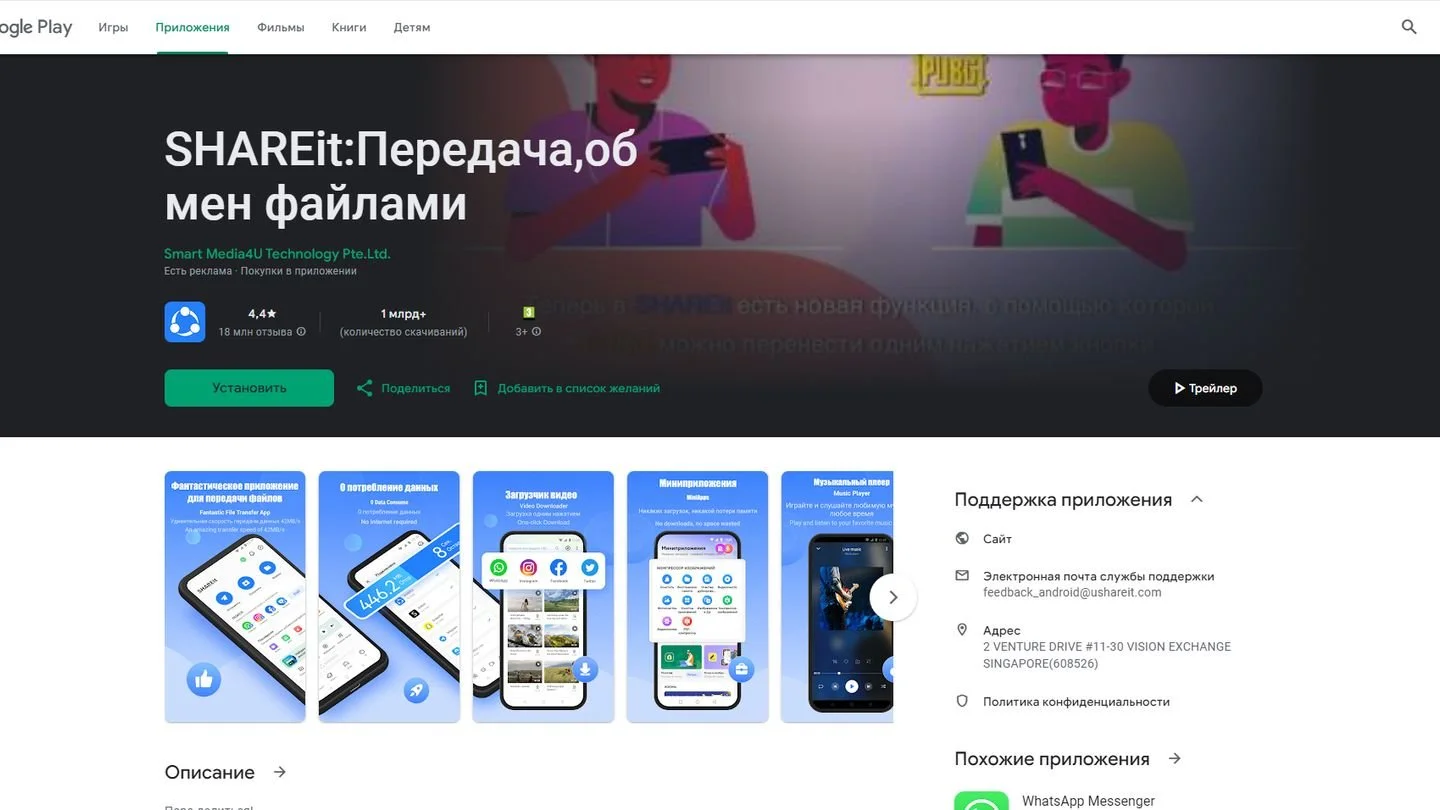 Источник: Respawn / Google Play