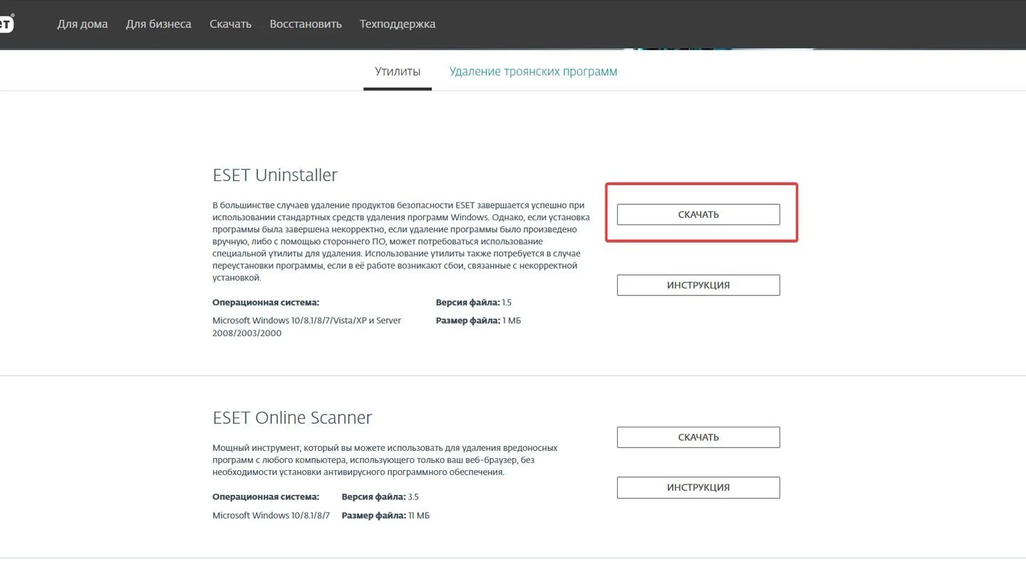 Источник: Respawn / ESET