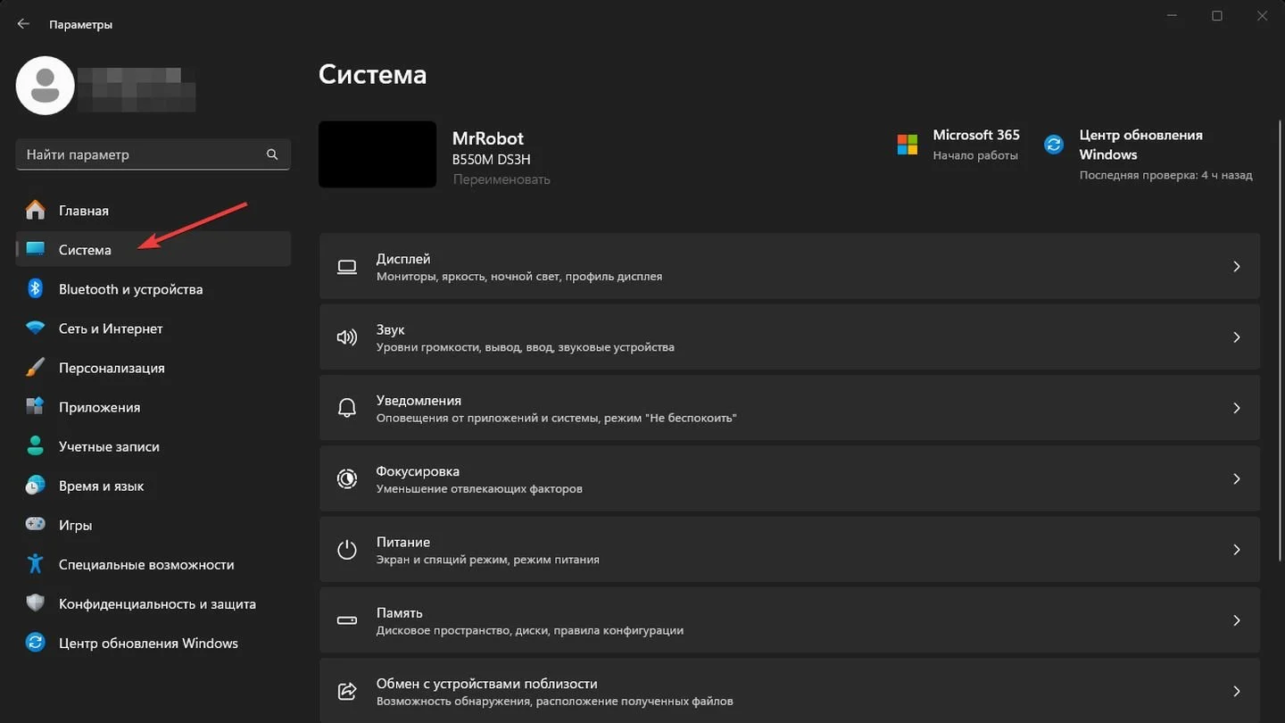 Источник: Respawn / Windows 11