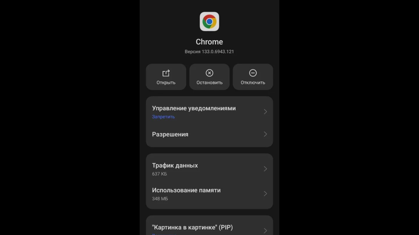 Источник: Respawn / Настройки смартфона