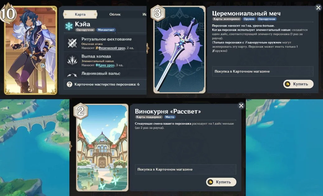 Источник: respawn.media / Потребности героев