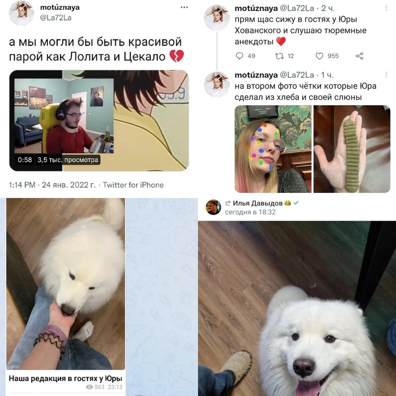 Источник фото: vk.com/maadd