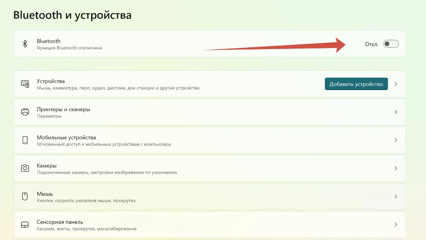 Источник: Respawn / Подключение геймпада Xbox One к ПК