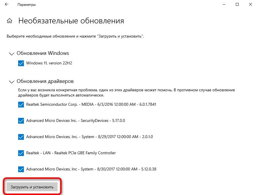 Миниатюра 5