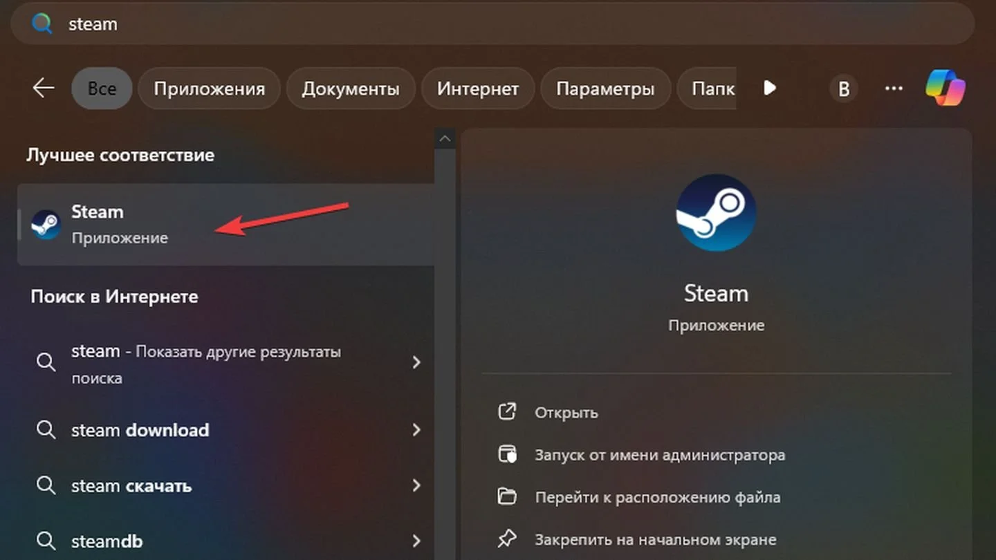 Источник: Respawn / Windows 11, Steam