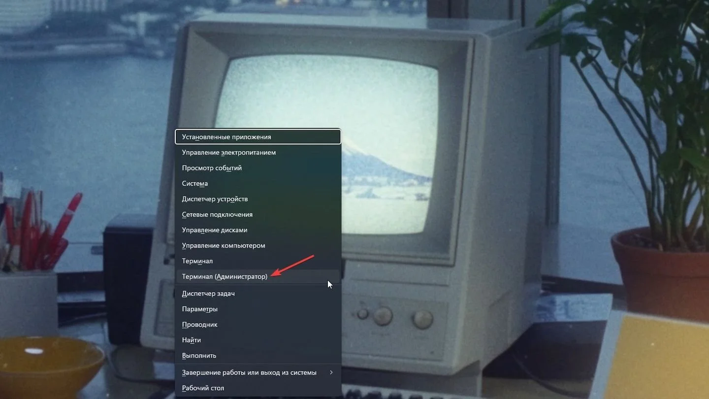 Источник: Respawn / Windows 11