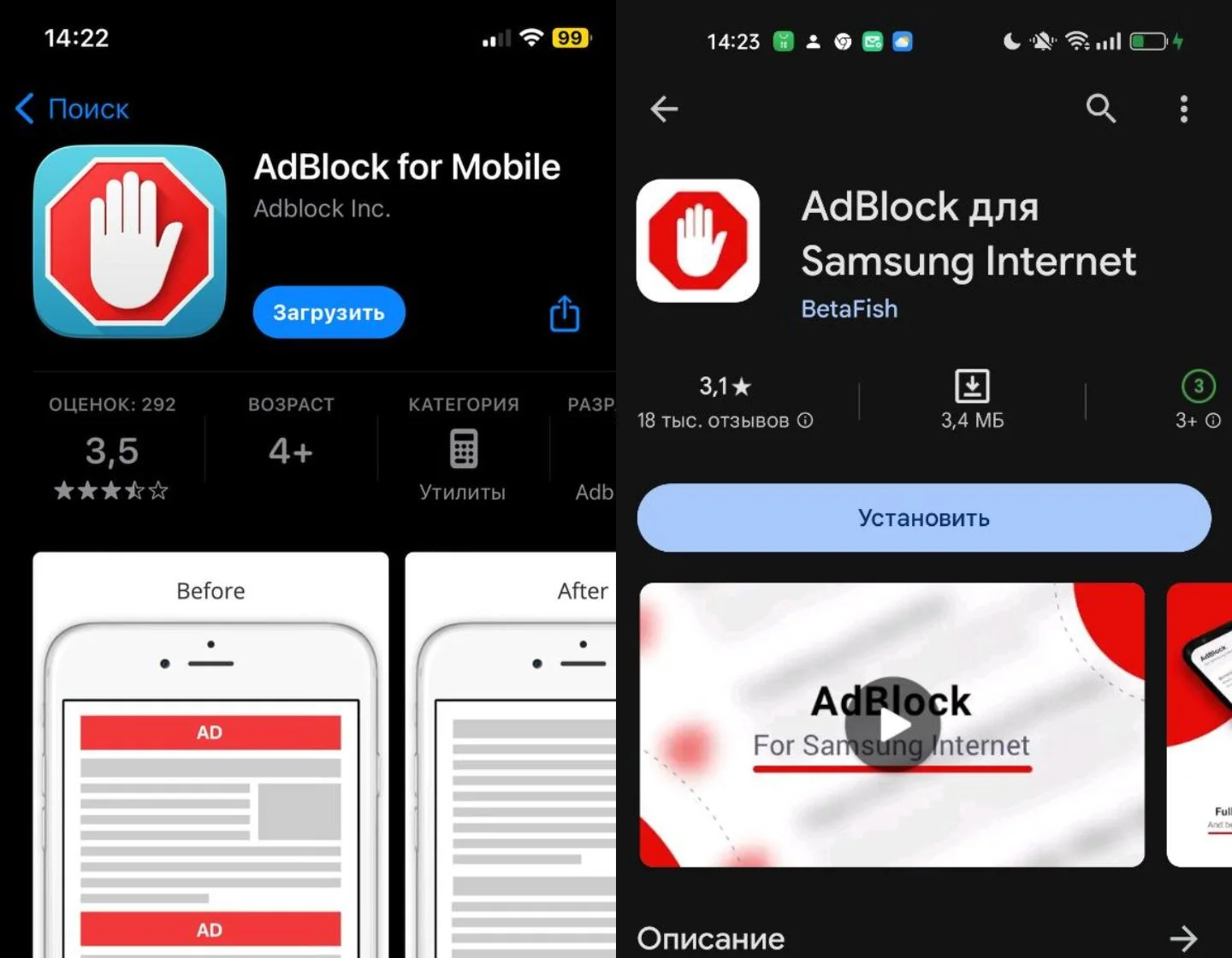Источник: Respawn / Настройки iOS и Android