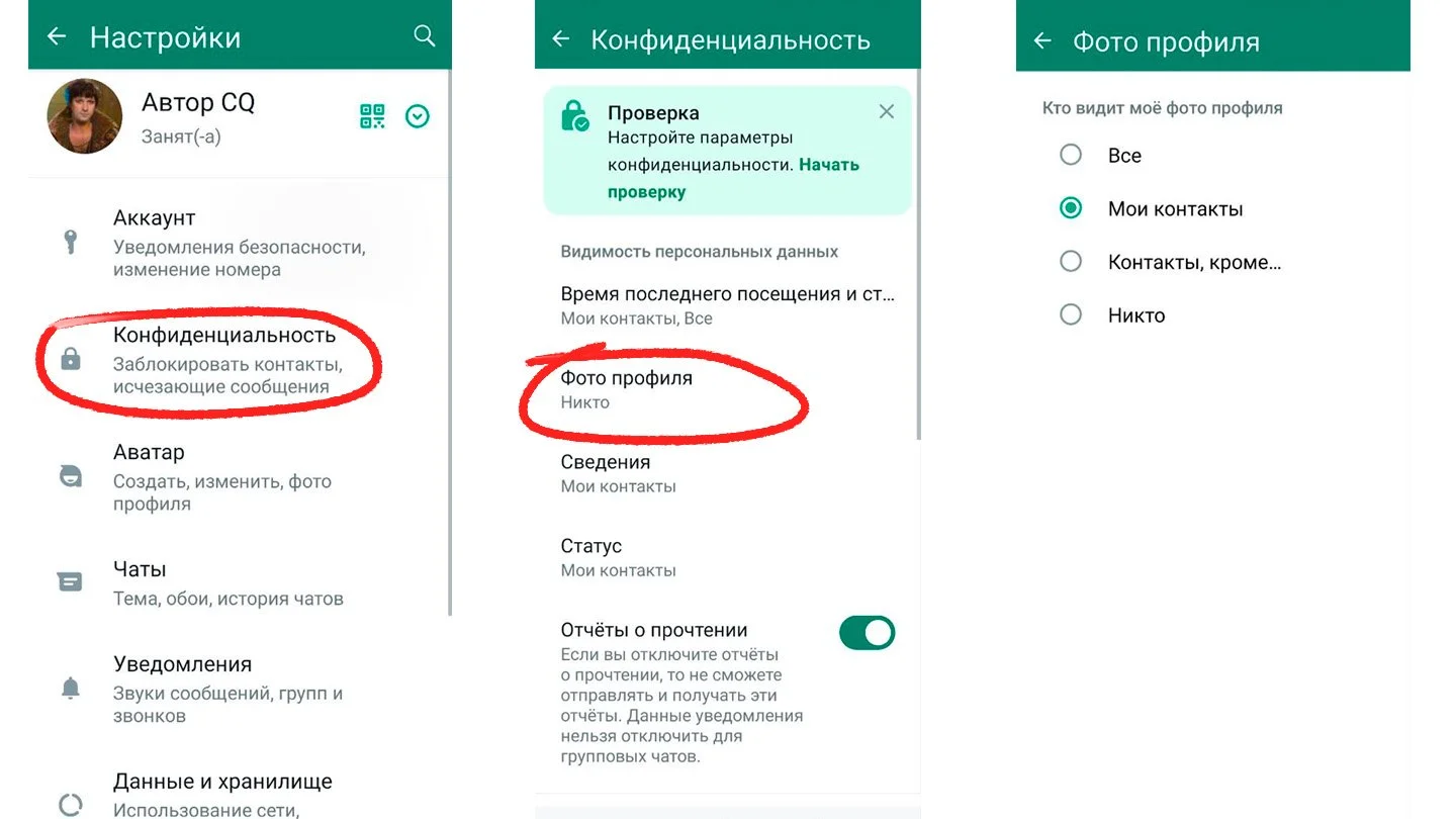 Изображение
