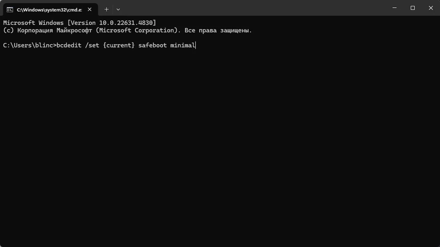 Источник: Respawn / Windows 11