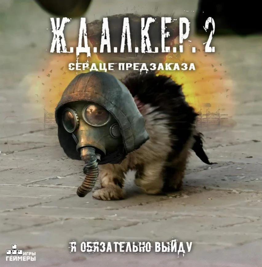 Источник фото: pikabu.ru