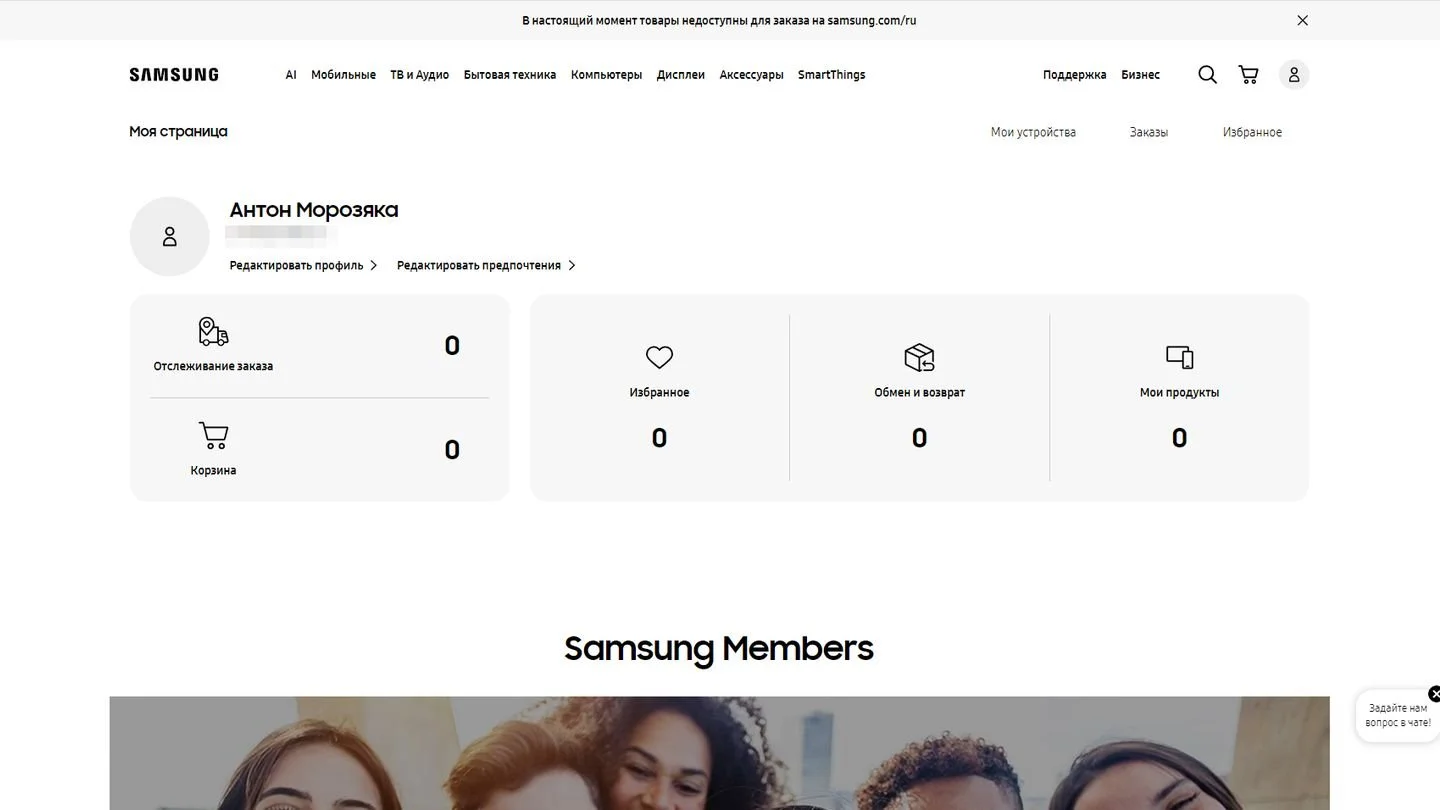 Источник: Respawn / Сайт Samsung