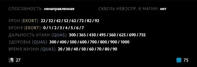 Скриншот respawn.media / Описание умения
