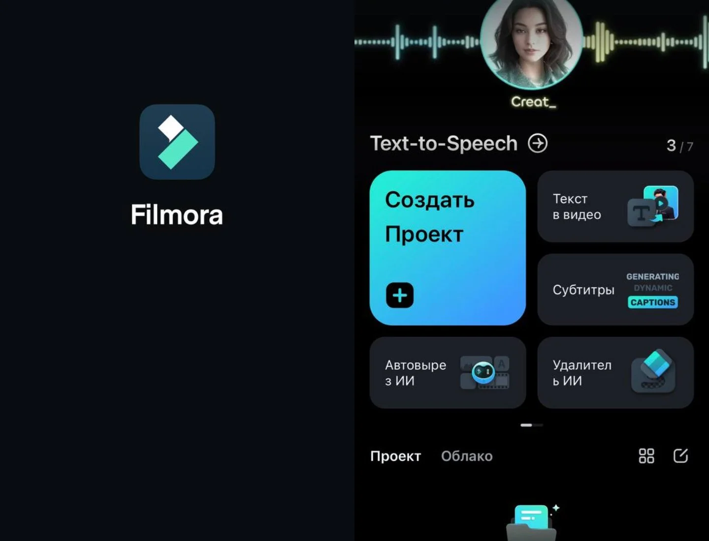 Источник: Respawn / Настройки iPhone