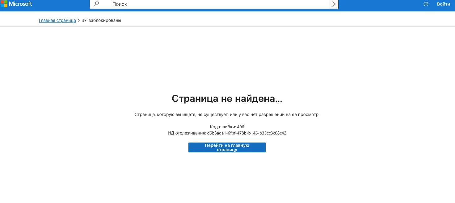 Петиция больше не открывается