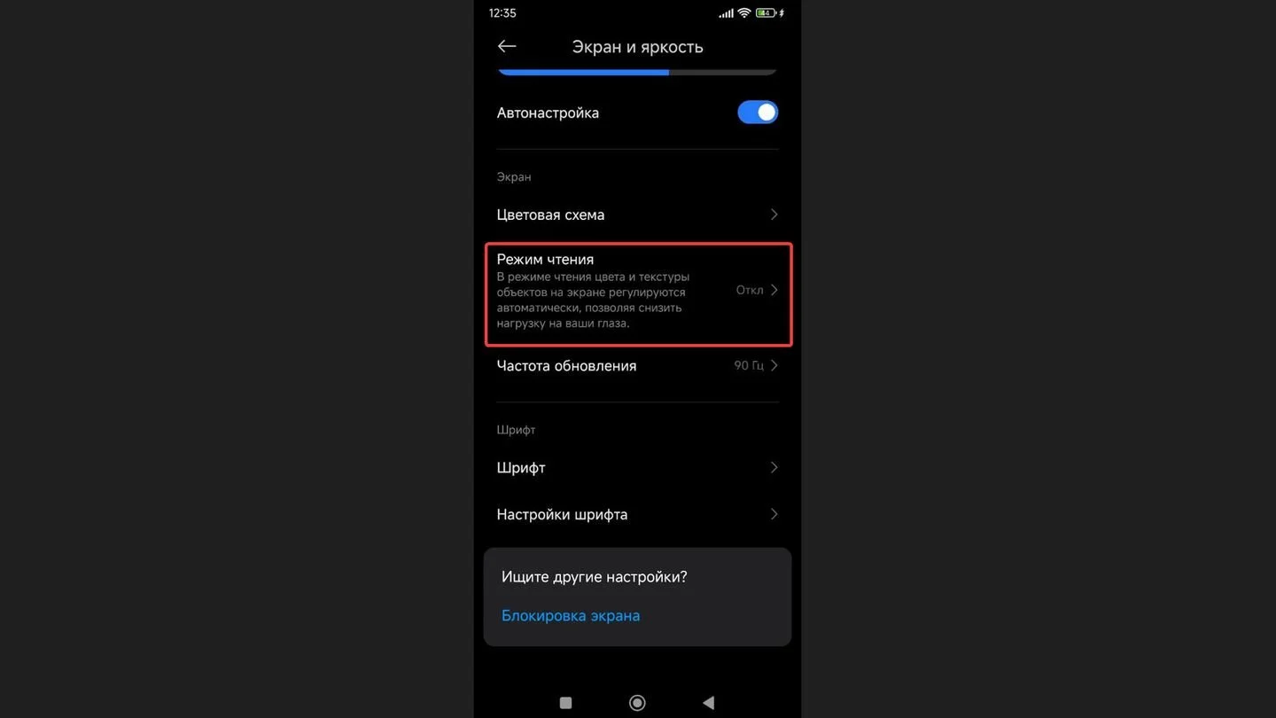 Источник: Respawn / Xiaomi Redmi Note 11S
