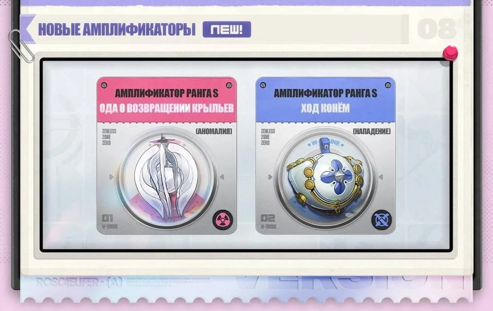 Новые амплификаторы
