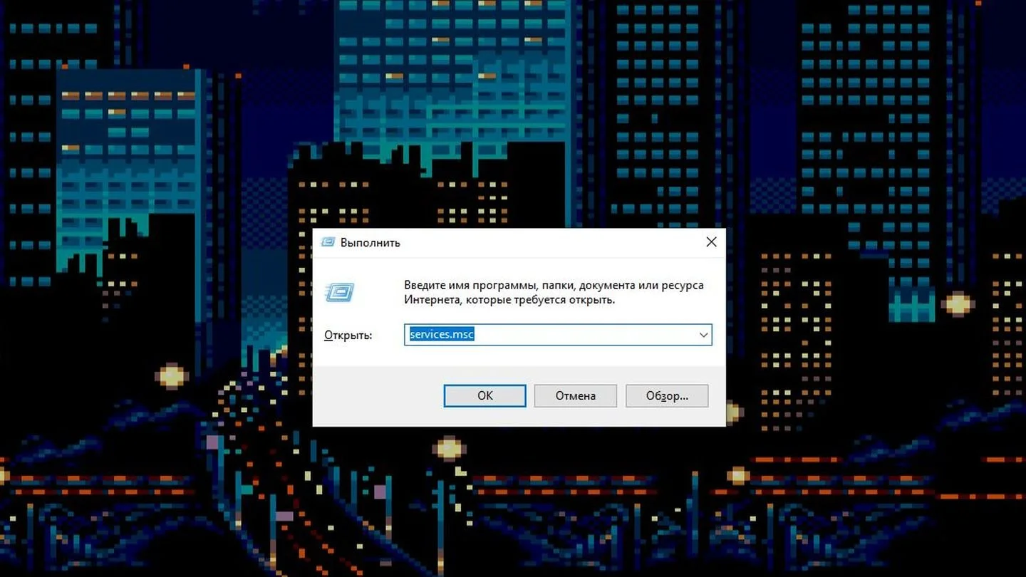 Источник: Respawn / Скриншот Windows 10