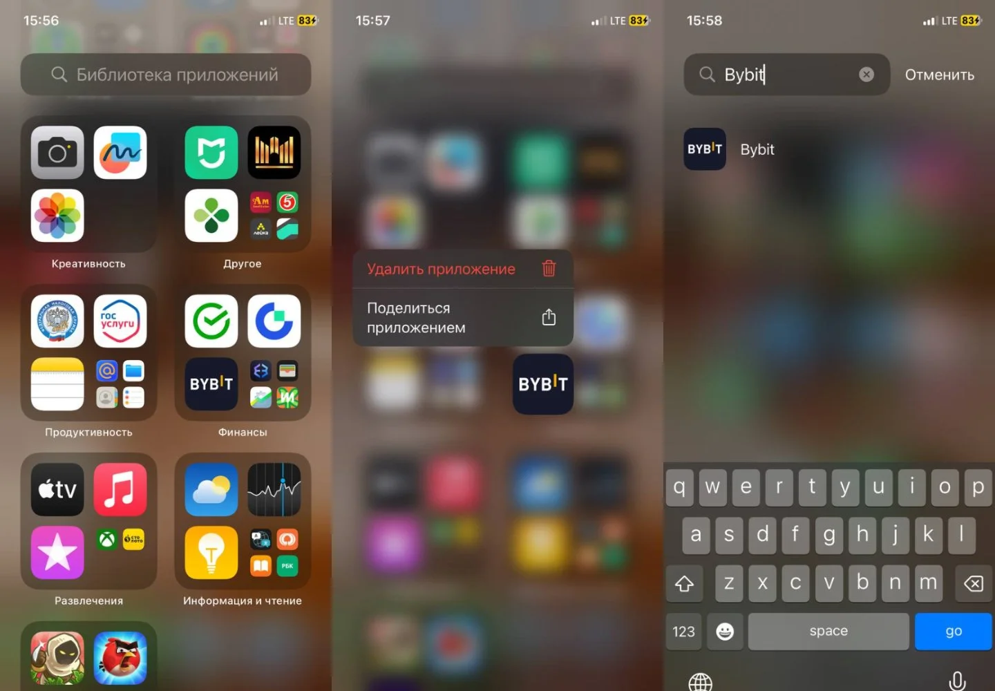 Источник: Respawn / Настройки iPhone
