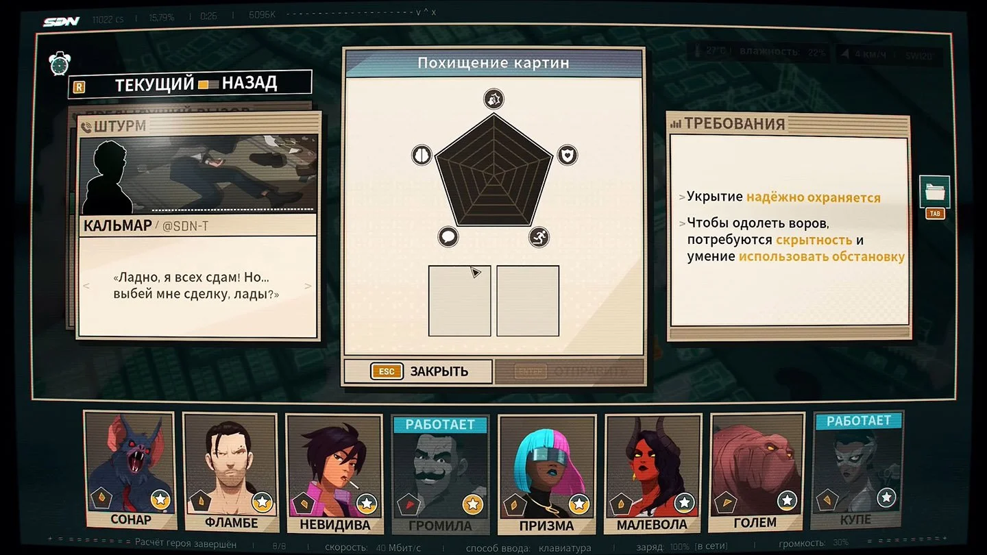 Источник: скриншот respawn.media