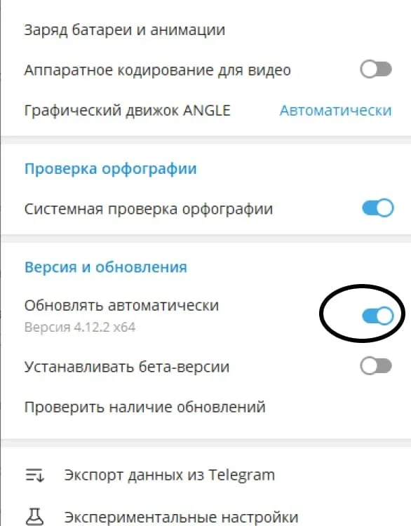 Миниатюра 3