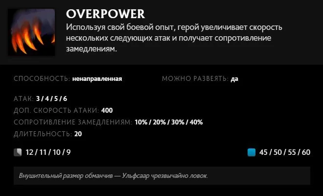Скриншот respawn.media / Описание умения