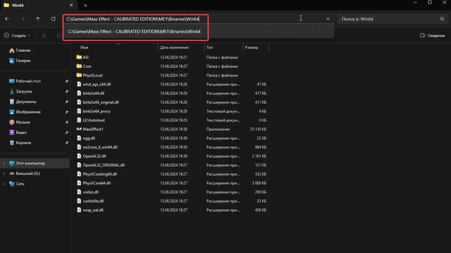 Источник: Respawn / Windows 11