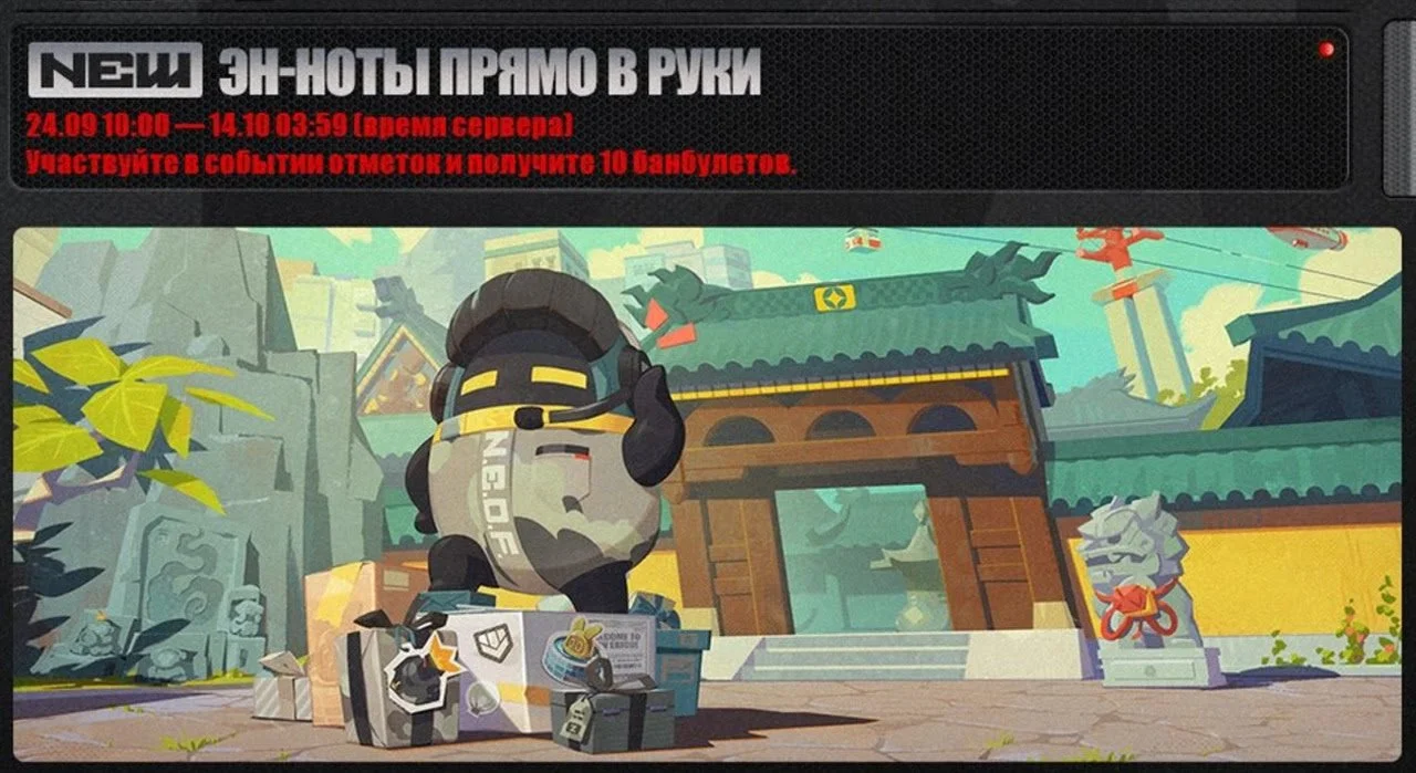 Скриншот respawn.media / Эн-ноты прямо в руки