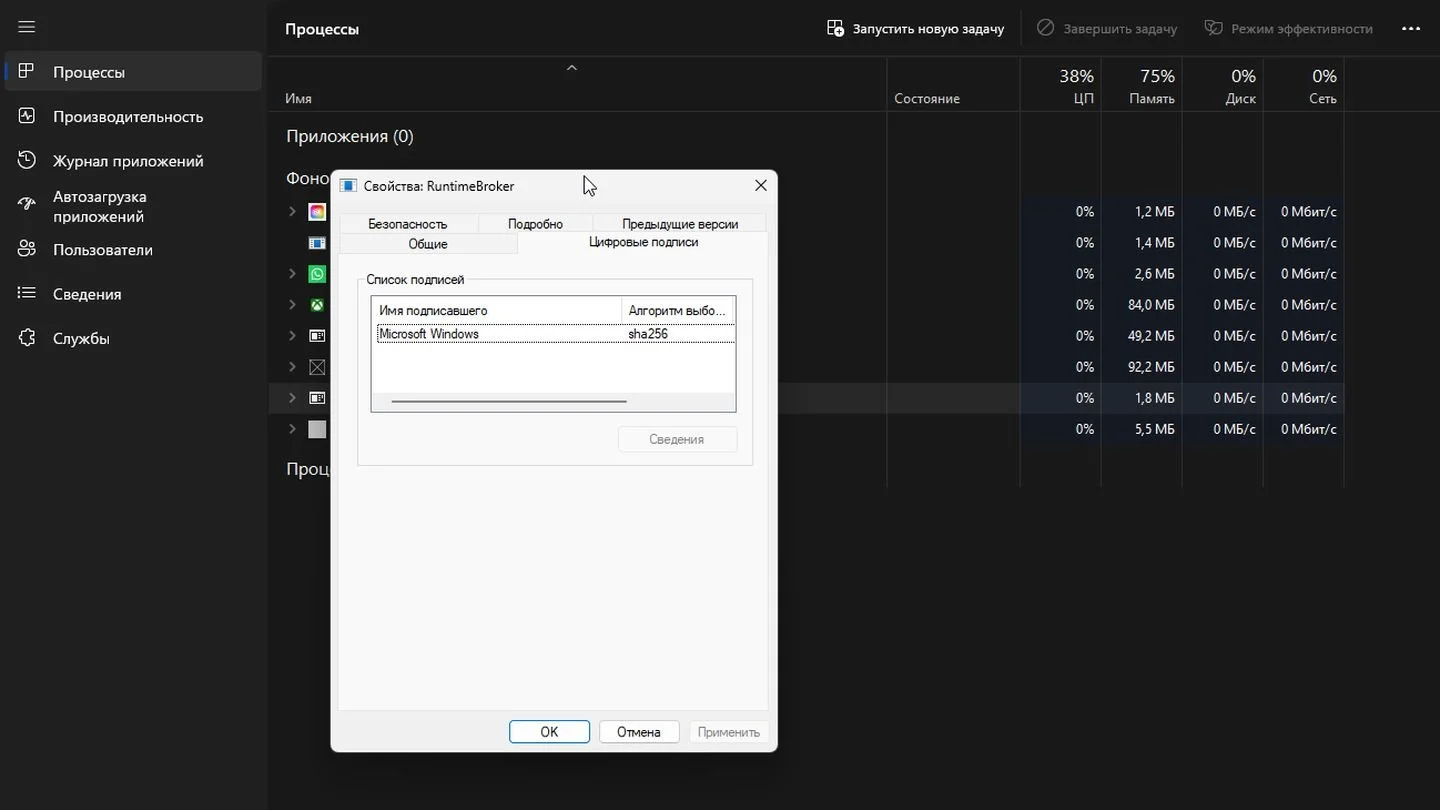 Источник: Respawn / Windows 11