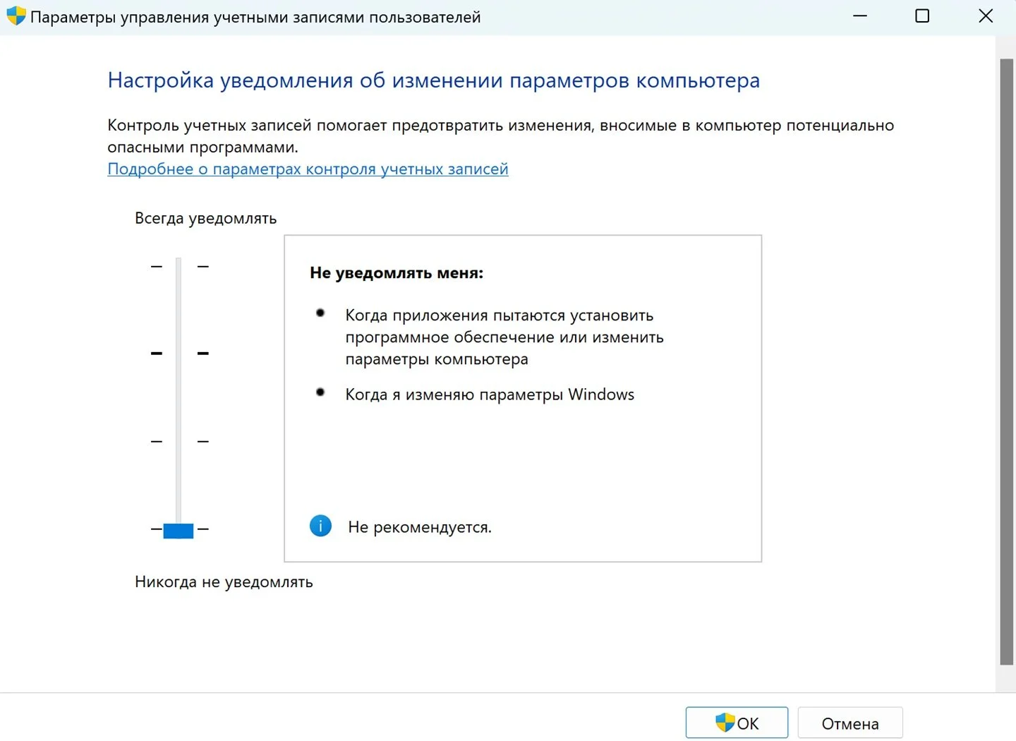 Источник: Respawn / Настройки Windows