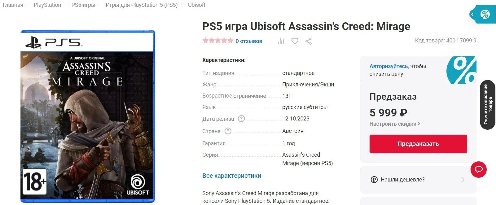 Изображение