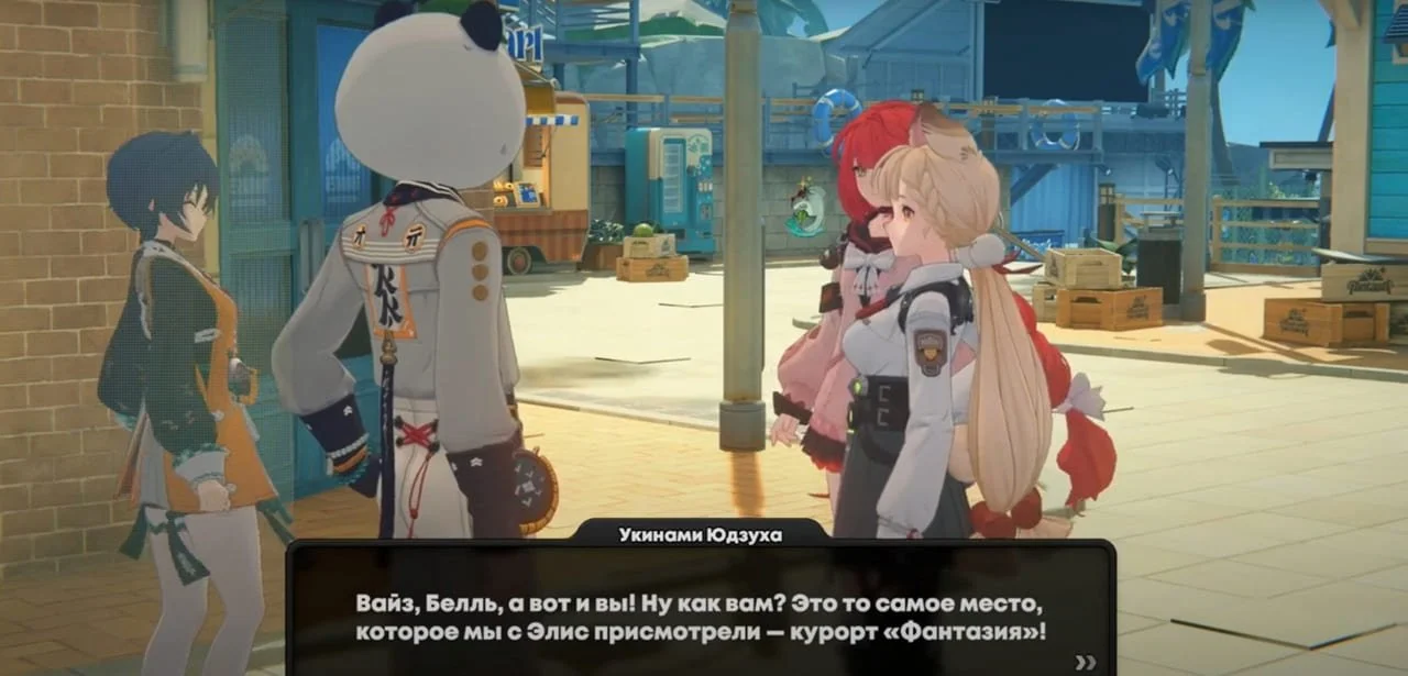 Скриншот respawn.media / Начало сюжетного квеста
