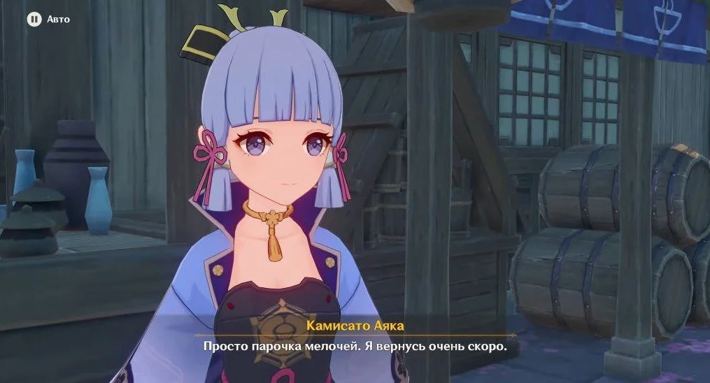 Миниатюра 2