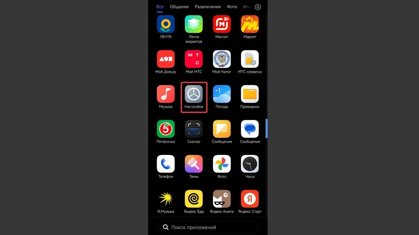 Источник: Respawn / Xiaomi Redmi Note 11S