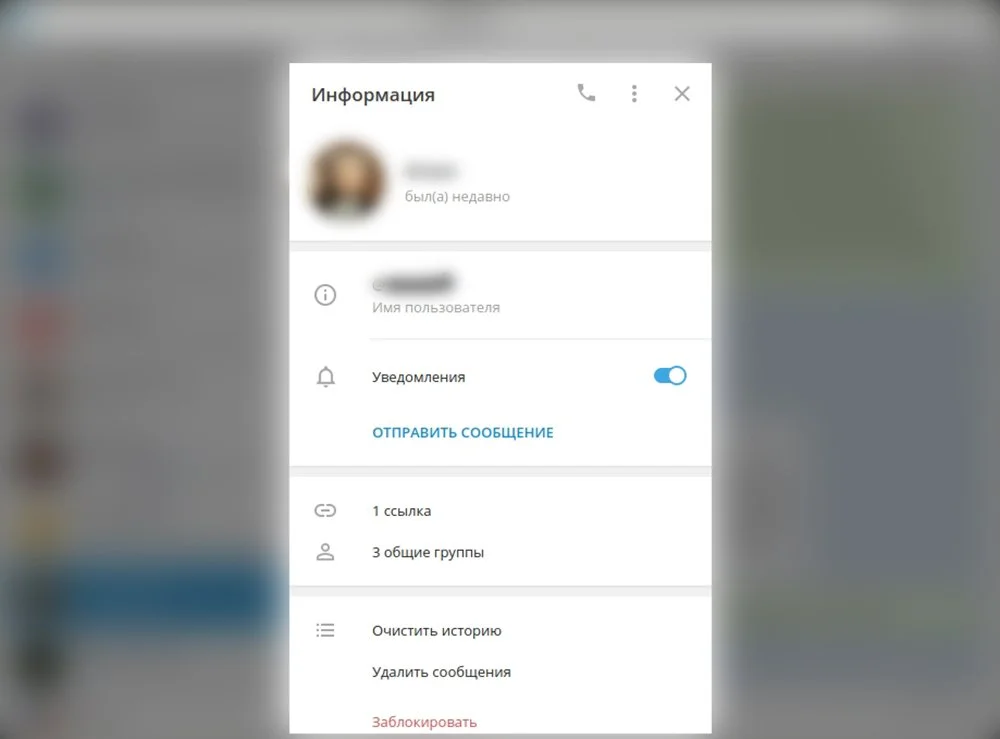 Изображение