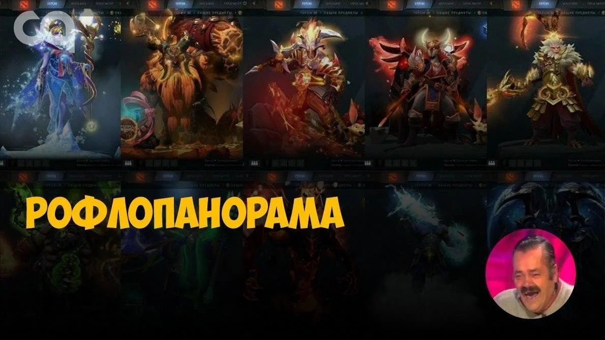 Рофлопанорама: 3 идеи для новых аркан для Valve