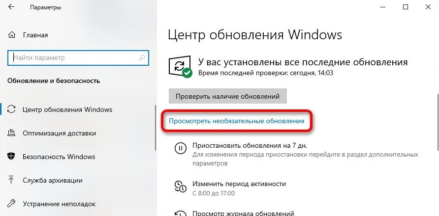 Миниатюра 4
