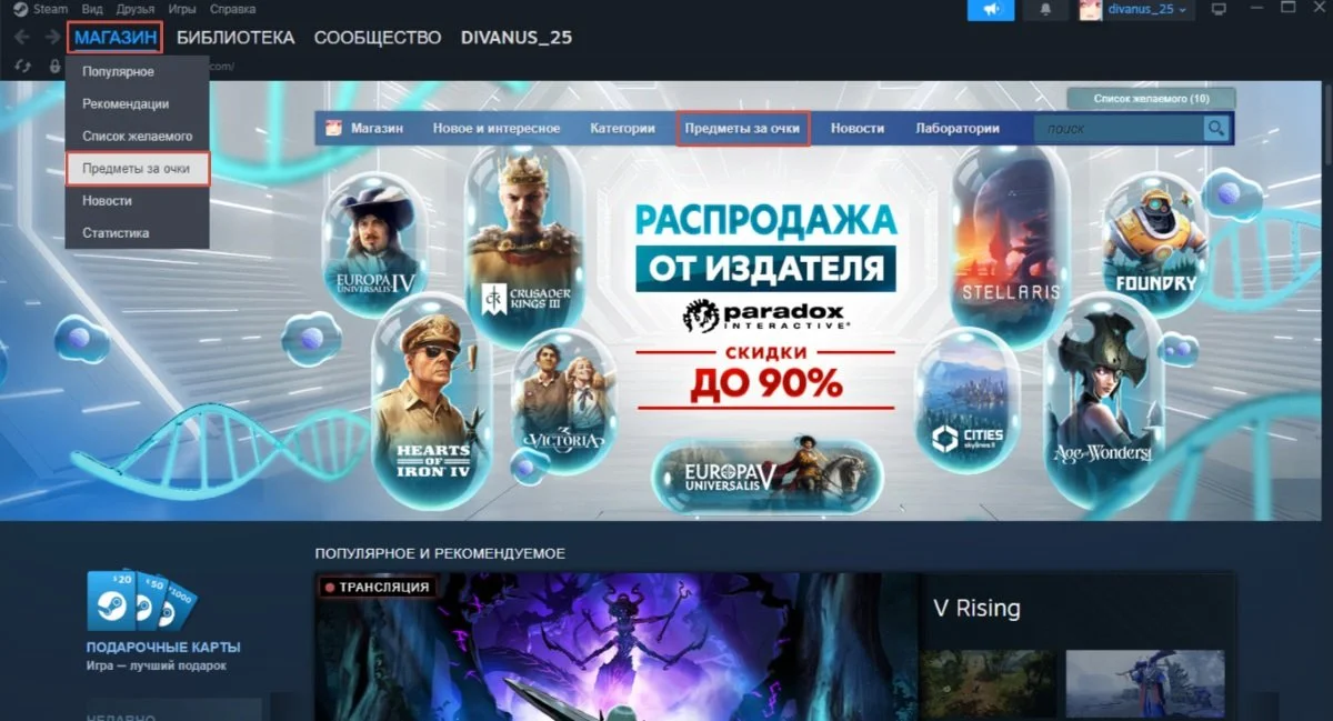 Миниатюра 2