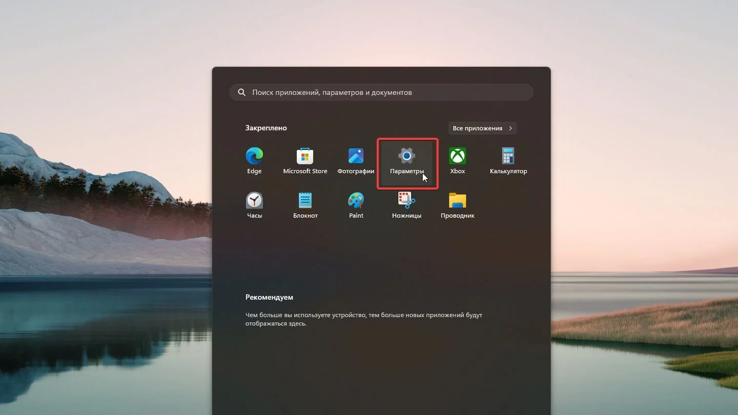 Источник: Respawn / Windows 11