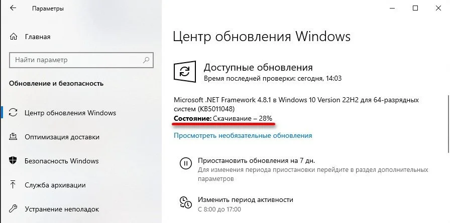 Миниатюра 3