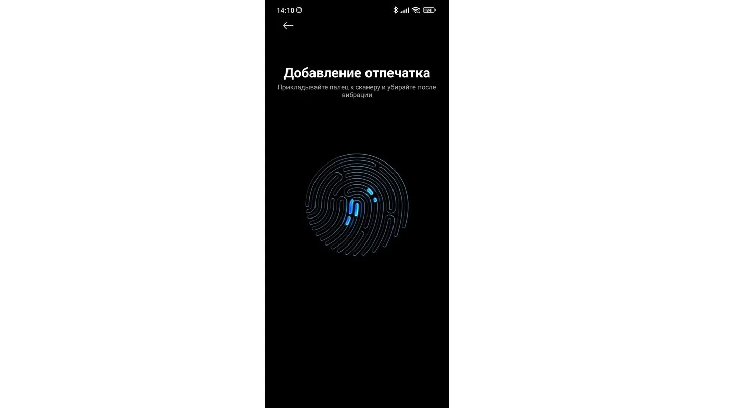 Источник: Respawn / Сканирование отпечатка пальцев