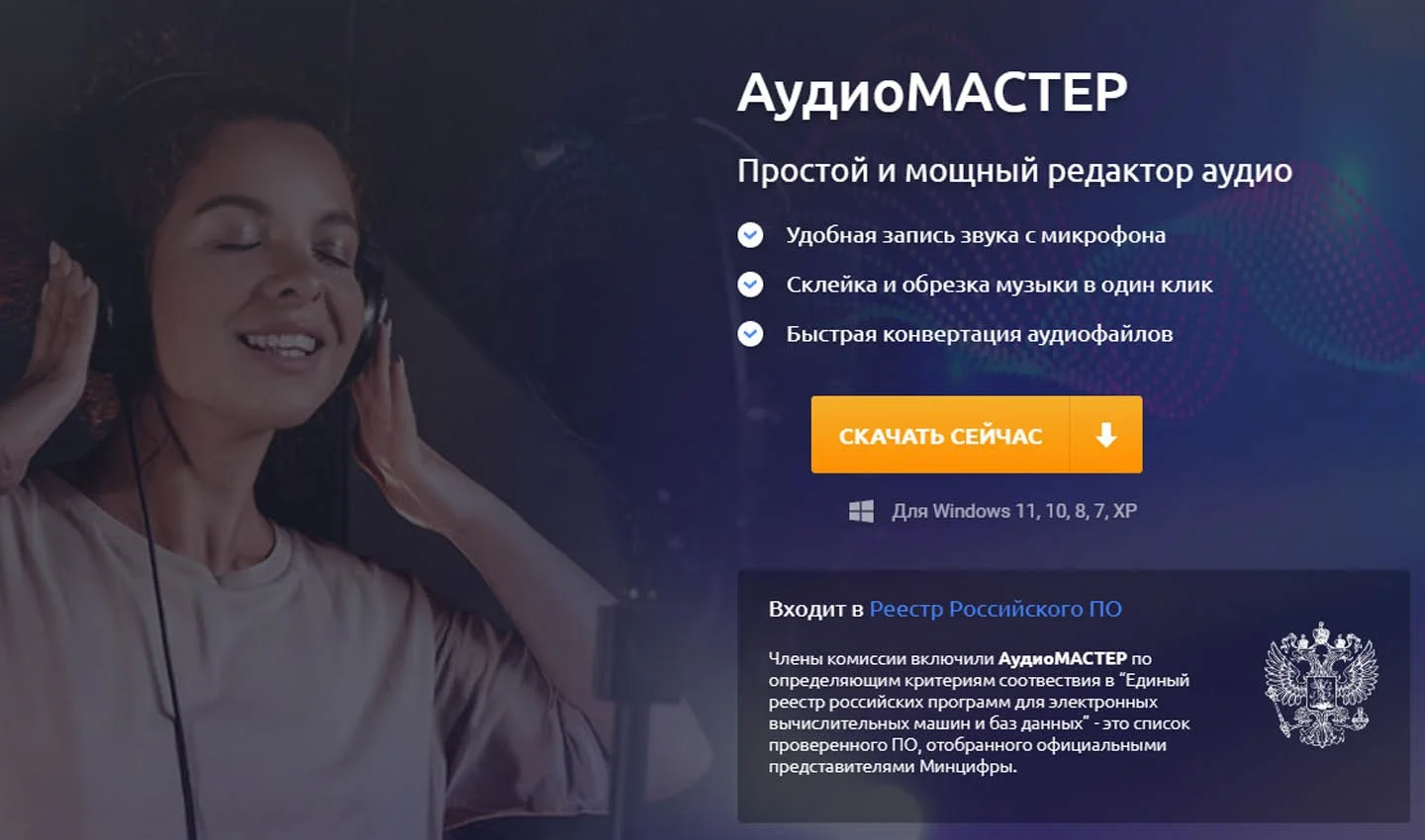 Источник: Respawn \ Скриншот АудиоМАСТЕР