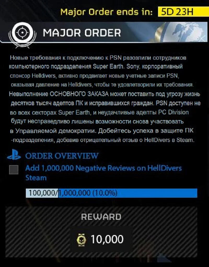Миниатюра 8