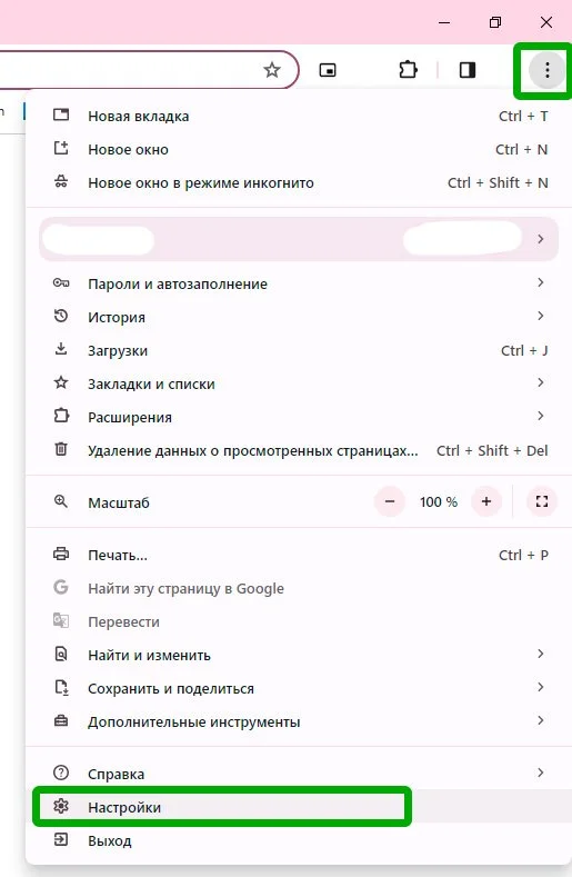 Изображение